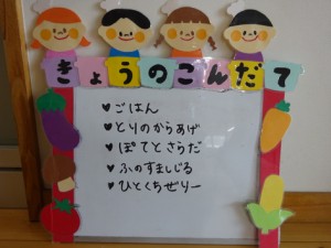 １１月２７日　１